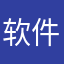 软件开发者没责任心
