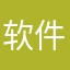 软件自动卡退