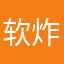 软炸大排