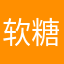 软糖siri