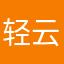 轻云望月