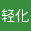 轻化工程77854