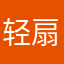 轻扇扑流萤