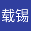载锡网红