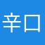 辛口評価すぎます