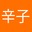 辛子明太子の親