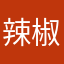 辣椒果果.6545