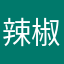 辣椒碟