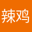 辣鸡暴风