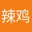 辣鸡计算鸡