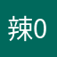 辣007