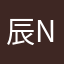 辰nn