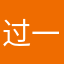 过一关一个广告。