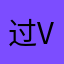 过vvvv哥哥