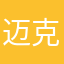 迈克杰逊