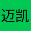 迈凯轮看过的