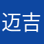 迈吉，，