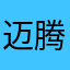 迈腾小小伙子