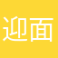 迎面回外婆陌陌几次