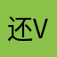 还不是妈妈宝宝们看不到 v 时刻表 v