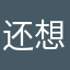 还想看看从几十块了