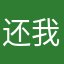 还我原来版本‼