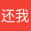 还我藏南！