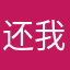 还我金币，否则不再玩了