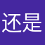 还是上班族真的比大家都被大家记得记得记得