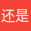 还是不懂崩溃和道具