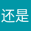 还是叫魏肉肉吧