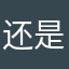 还是艾弗森发家致富看着咖啡