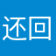 还有丰富 v 回家