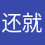 还没用 就要评分