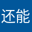 还能不放假