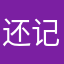 还记得计算机经典款
