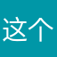 这个世界有没有良心商家