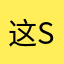这个垃圾app  Sol几率