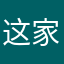 这个昵称怎么那么不好起啊 家人们