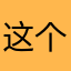 这个阅读器是真的好