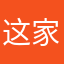 这家伙很懒，什么也没有留下