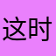 这时武器模拟器。