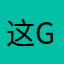 这是我遇到过最棒的手账软件了，very good！！！