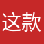 这款地图超级棒