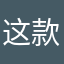 这款游戏我打一百分