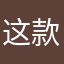 这款积木车游戏