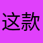 这款越狱密室逃脱真是良心之作