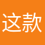 这款软件功能强大，推荐大家使用