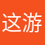 这游戏还行吗？