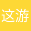 这游戏问题太多了！